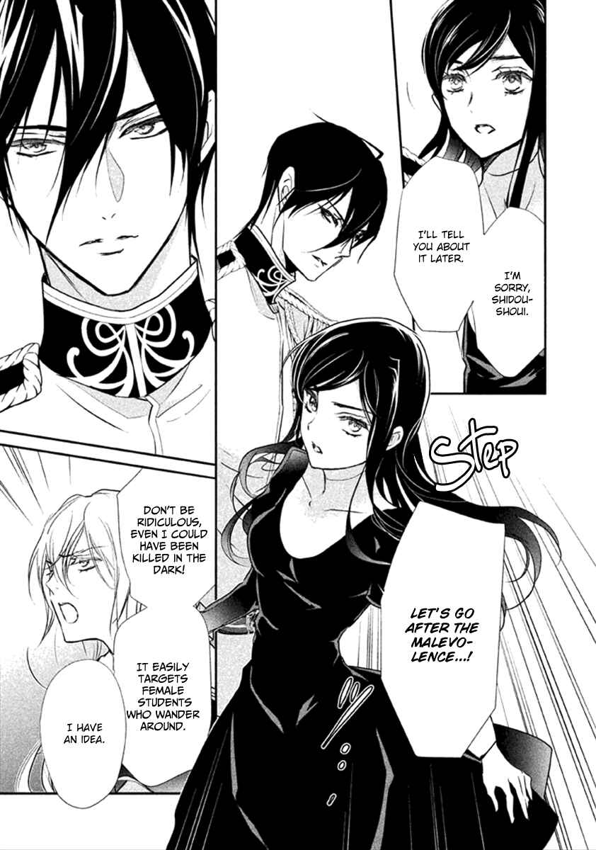 Page 30 Chapter 8 Chouchou Jiken