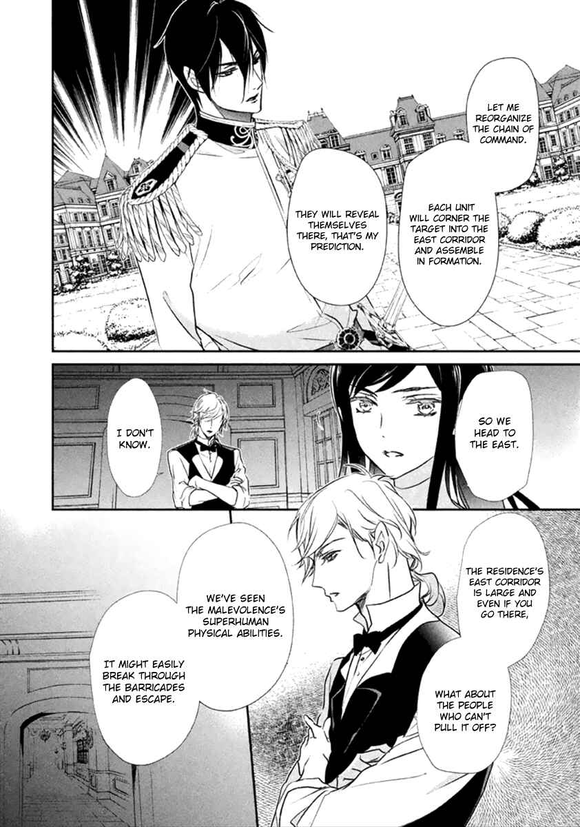 Page 31 Chapter 8 Chouchou Jiken