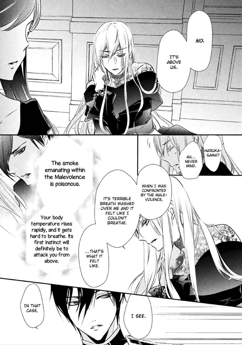 Page 32 Chapter 8 Chouchou Jiken