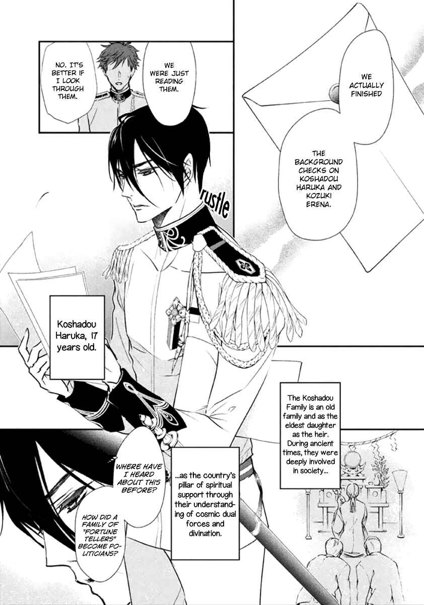Page 7 Chapter 8 Chouchou Jiken