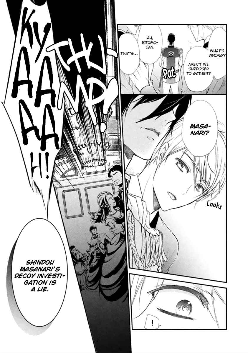 Page 9 Chapter 8 Chouchou Jiken