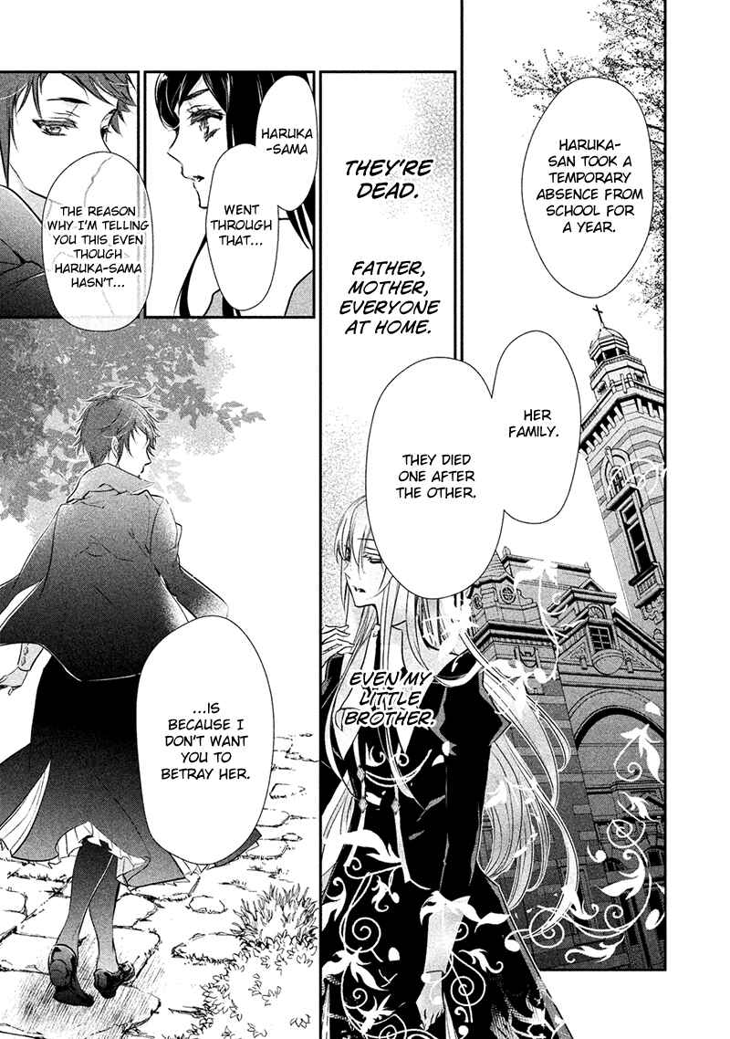 Page 19 Chapter 5 Chouchou Jiken