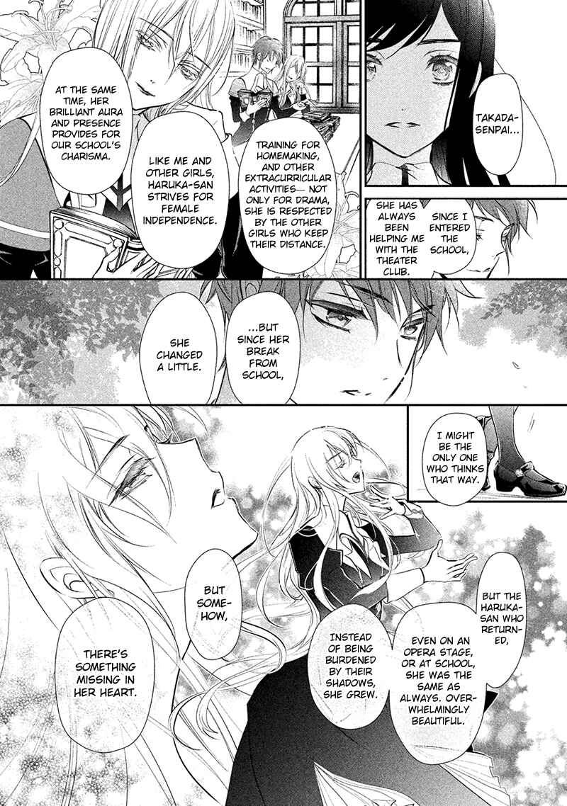 Page 20 Chapter 5 Chouchou Jiken
