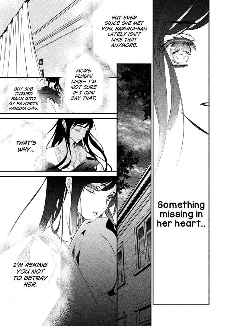 Page 21 Chapter 5 Chouchou Jiken