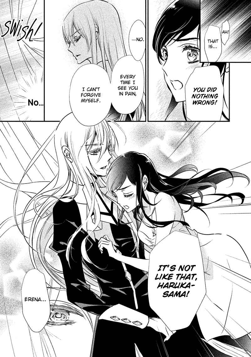 Page 23 Chapter 5 Chouchou Jiken