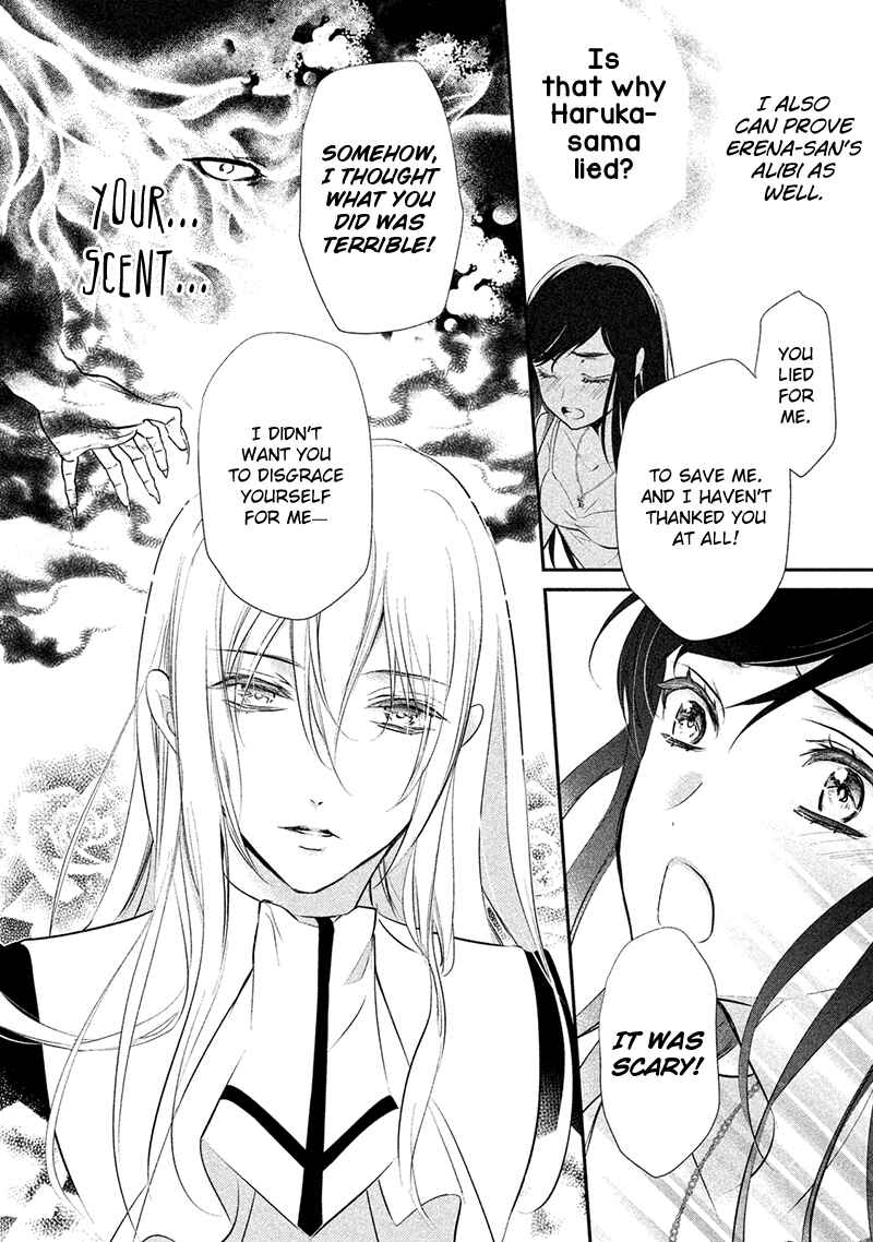 Page 24 Chapter 5 Chouchou Jiken