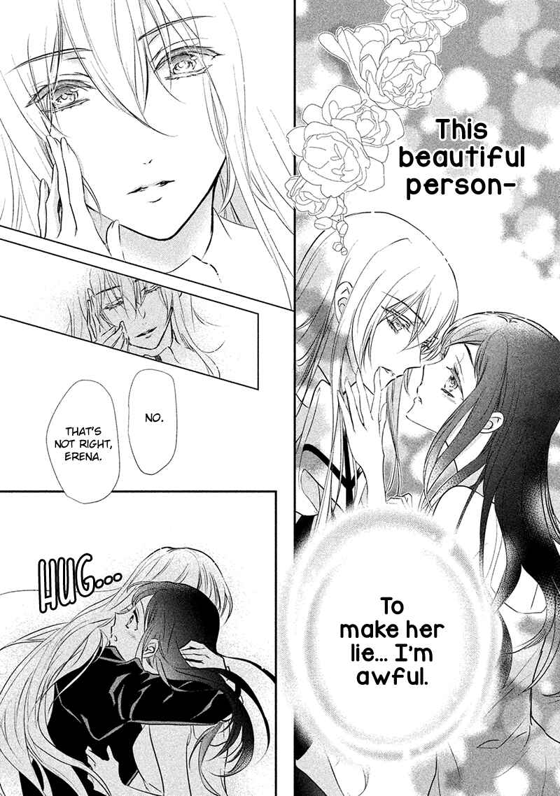 Page 25 Chapter 5 Chouchou Jiken