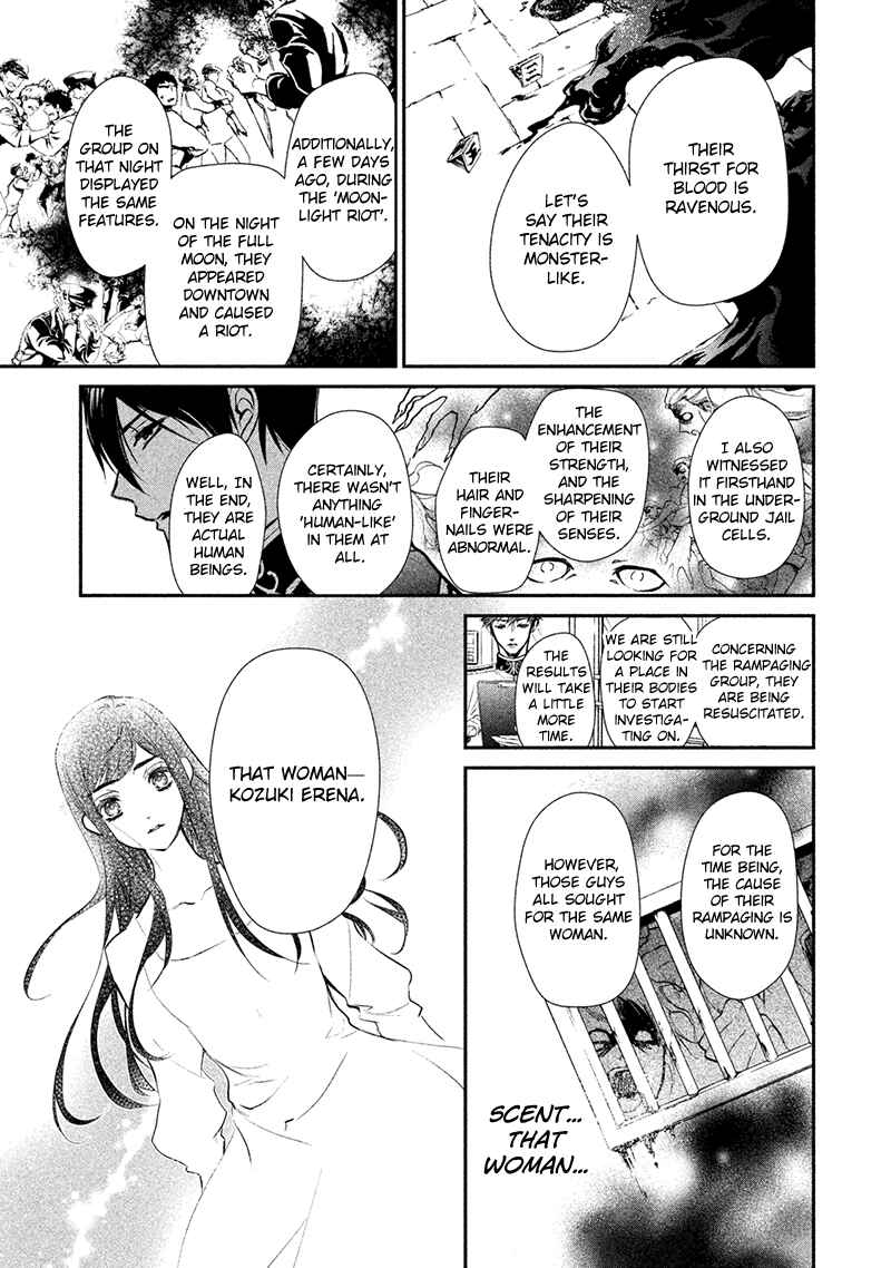 Page 27 Chapter 5 Chouchou Jiken