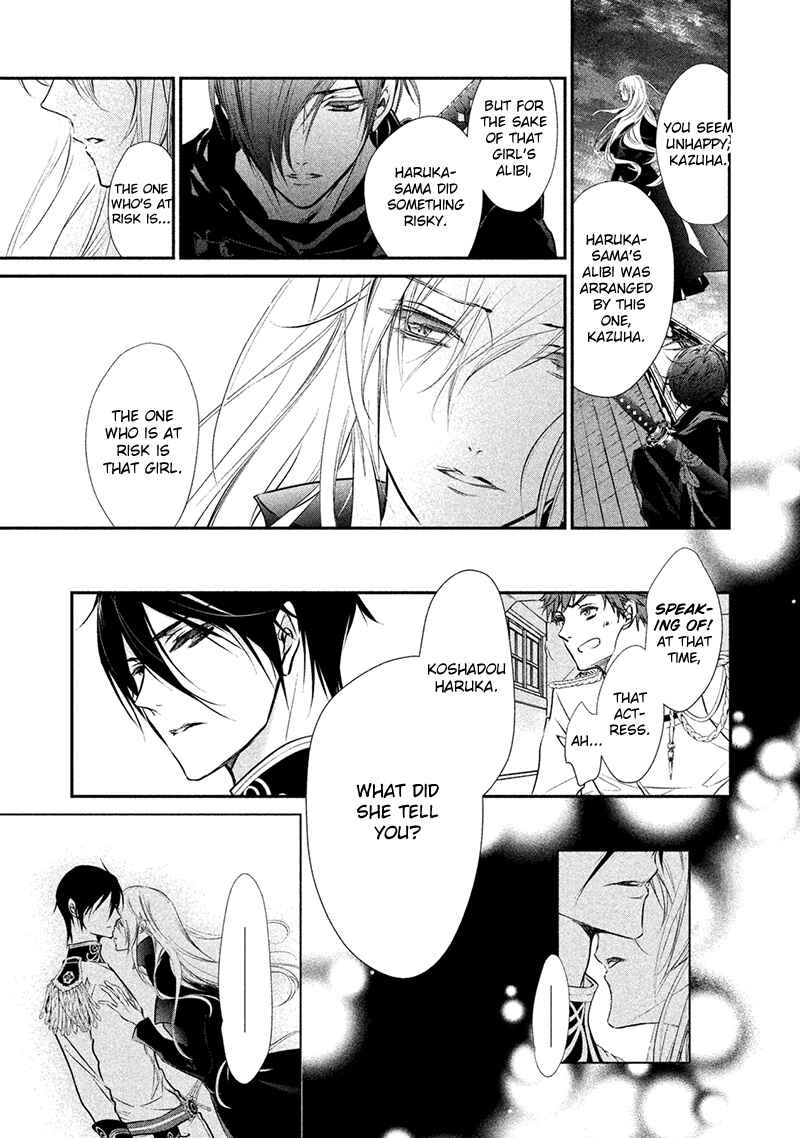Page 29 Chapter 5 Chouchou Jiken