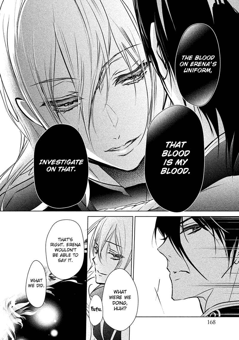 Page 30 Chapter 5 Chouchou Jiken