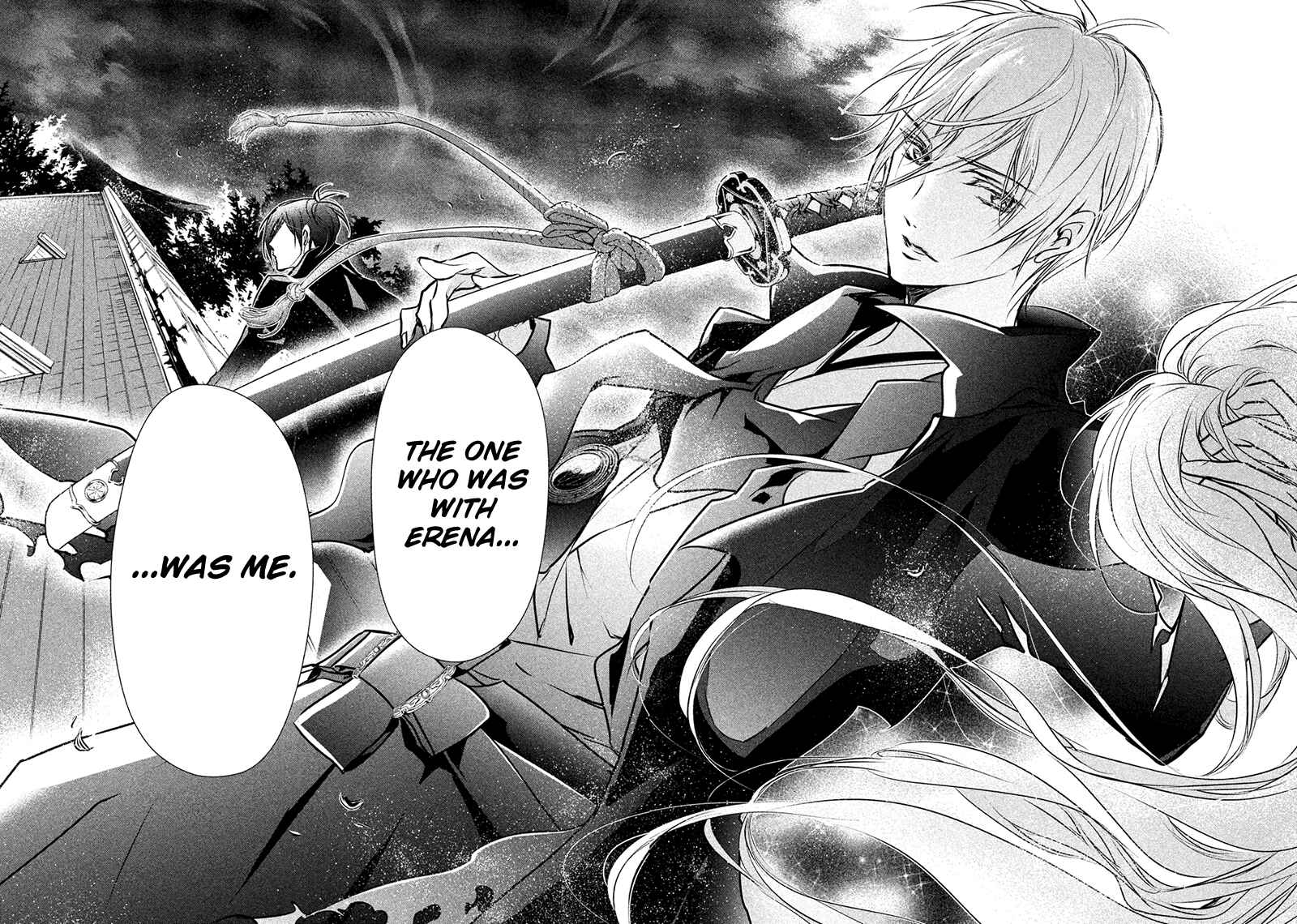 Page 32 Chapter 5 Chouchou Jiken