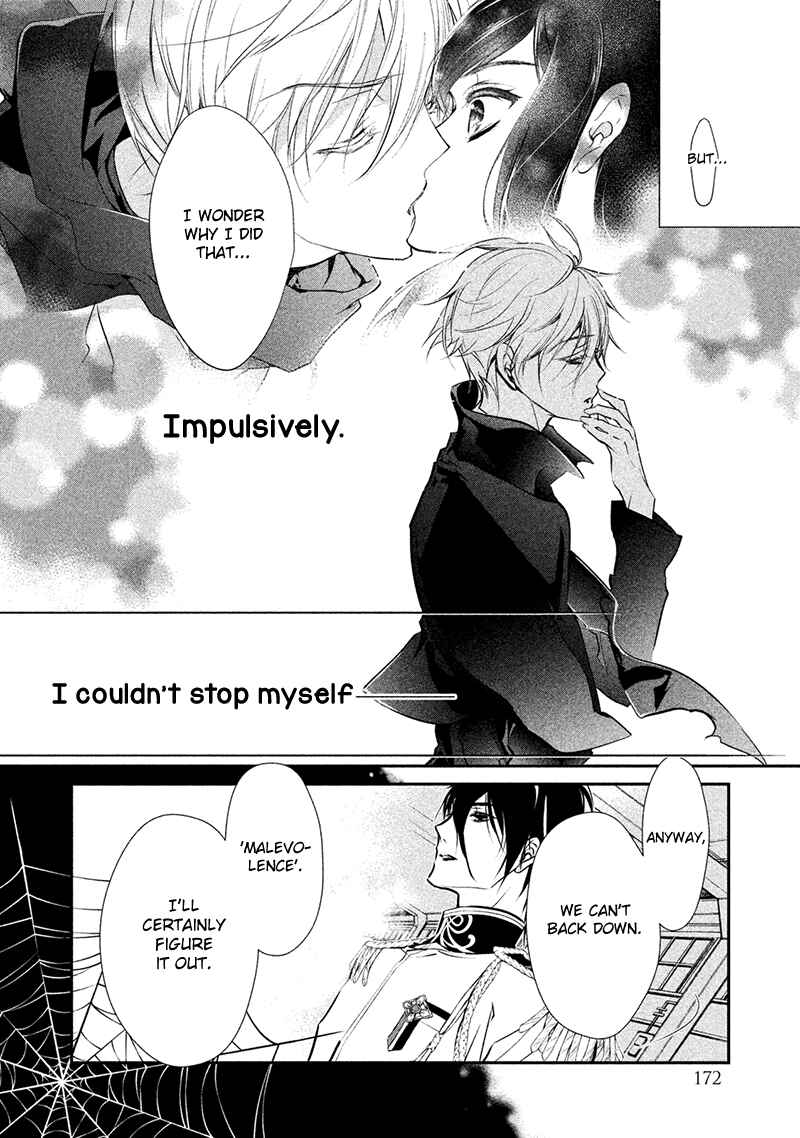 Page 33 Chapter 5 Chouchou Jiken