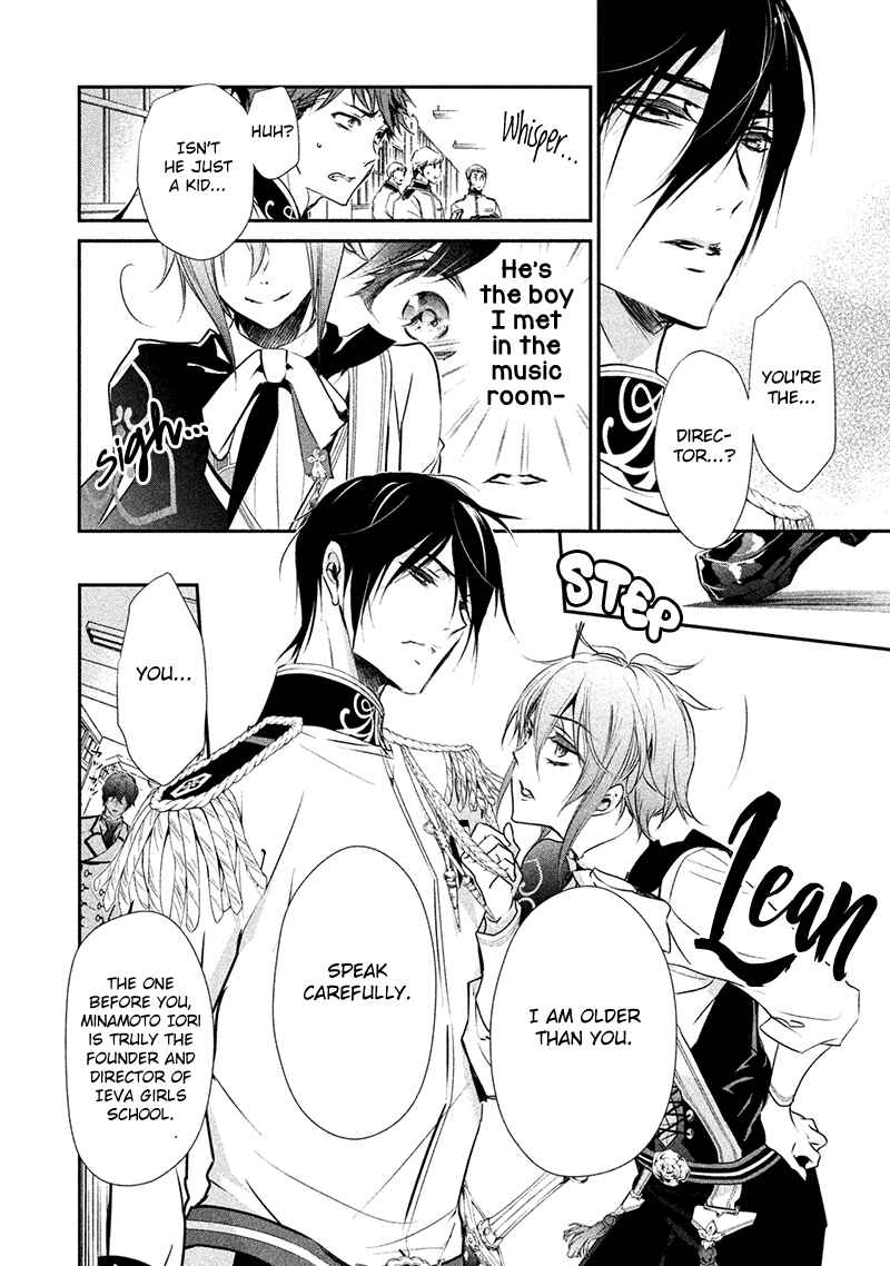 Page 6 Chapter 5 Chouchou Jiken