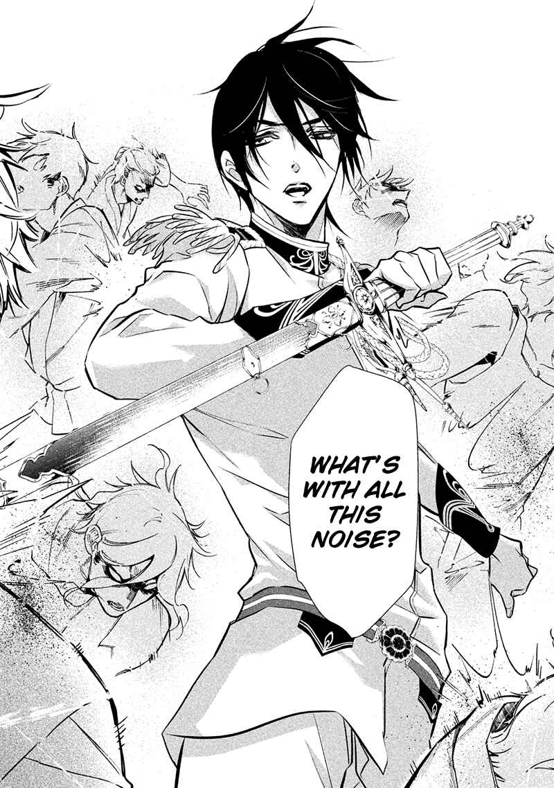 Page 17 Chapter 4 Chouchou Jiken