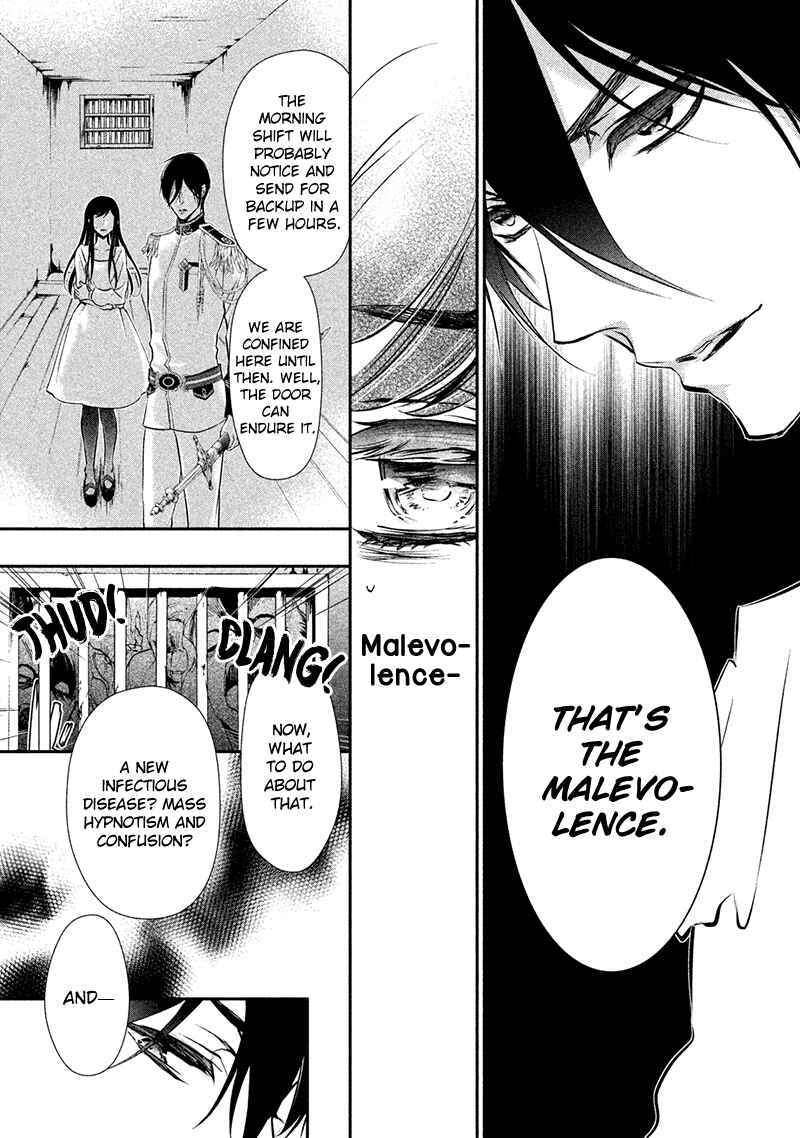 Page 22 Chapter 4 Chouchou Jiken