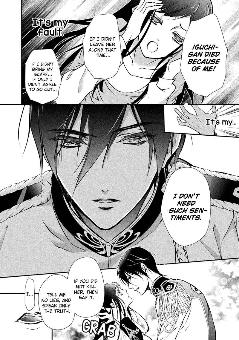 Page 27 Chapter 4 Chouchou Jiken