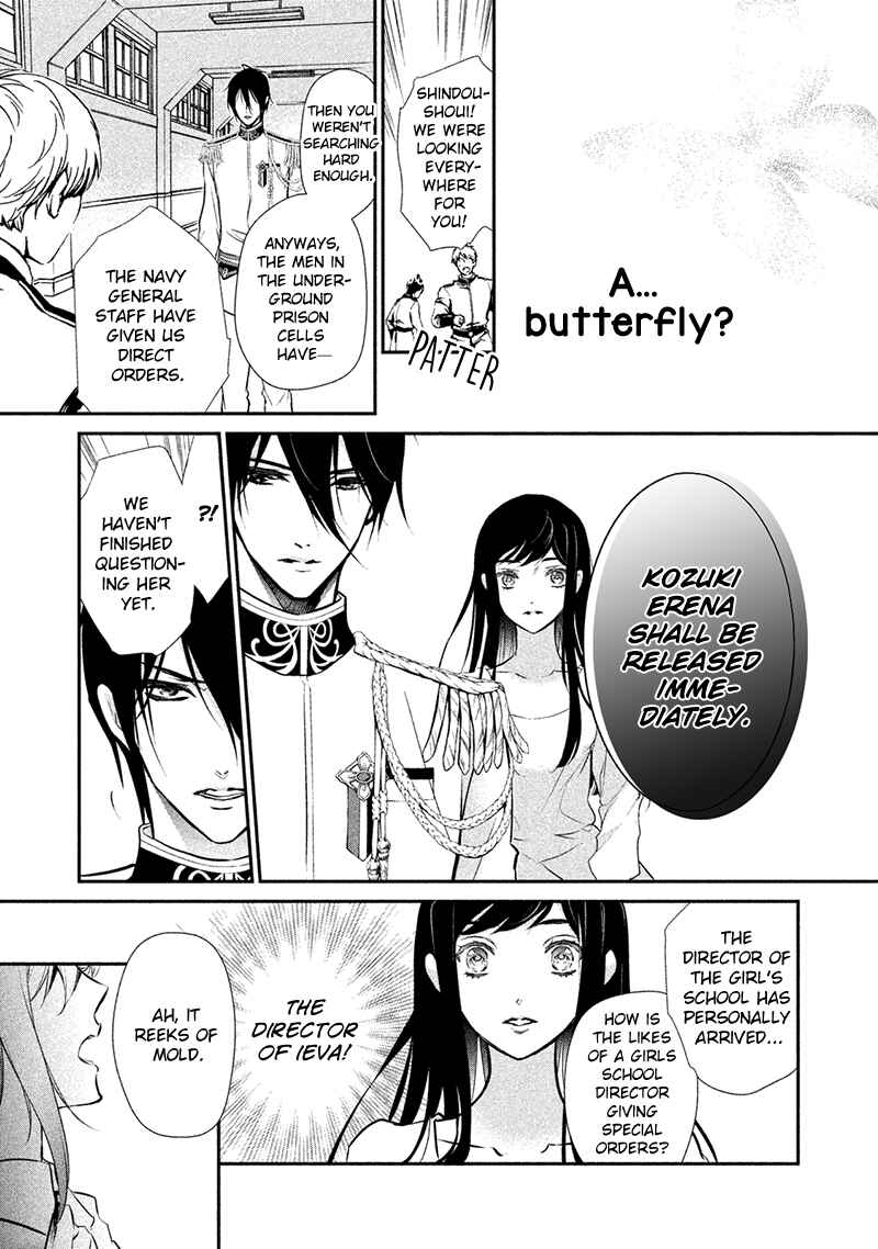 Page 30 Chapter 4 Chouchou Jiken
