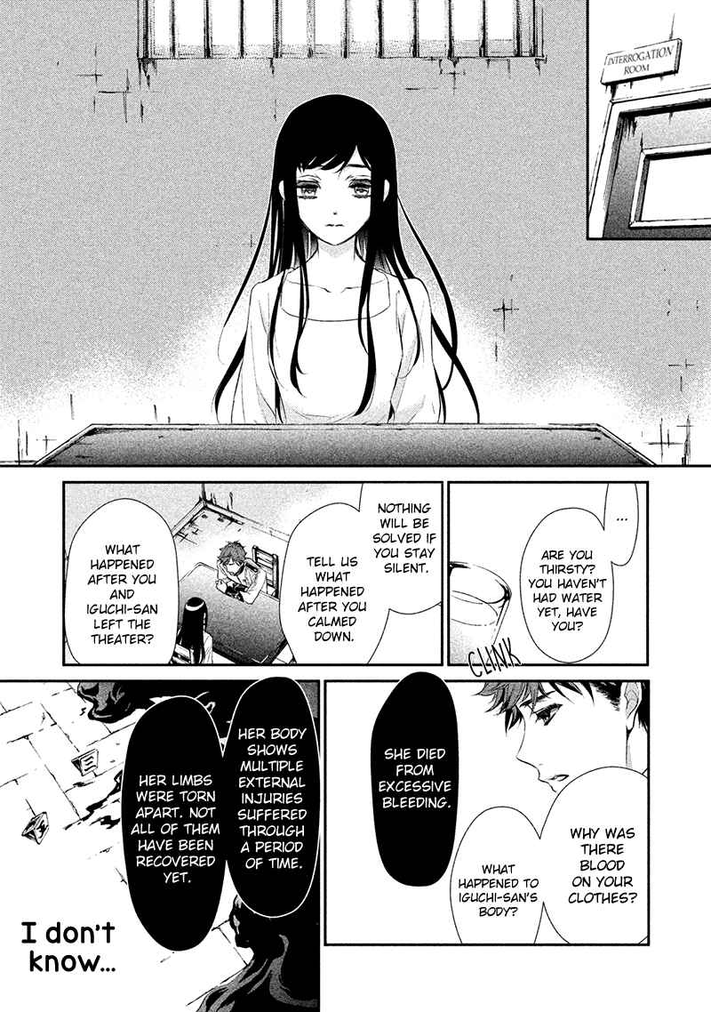 Page 6 Chapter 4 Chouchou Jiken