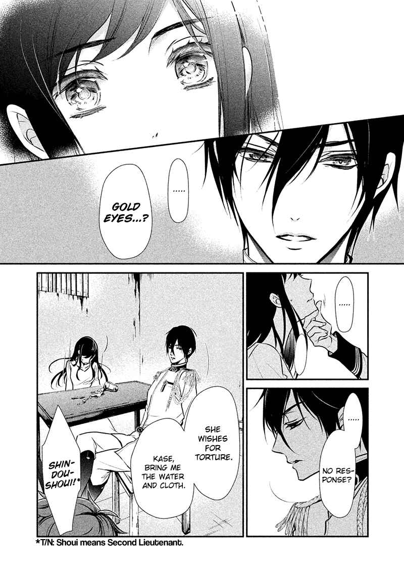 Page 9 Chapter 4 Chouchou Jiken