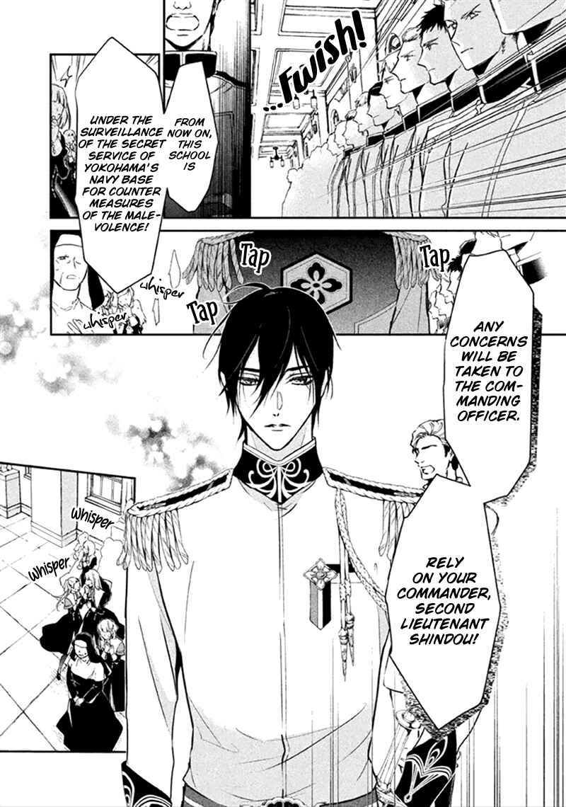Page 10 Chapter 6 Chouchou Jiken