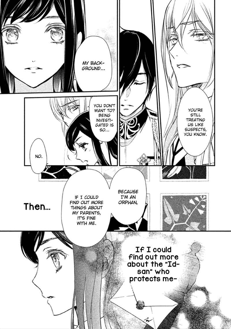 Page 15 Chapter 6 Chouchou Jiken