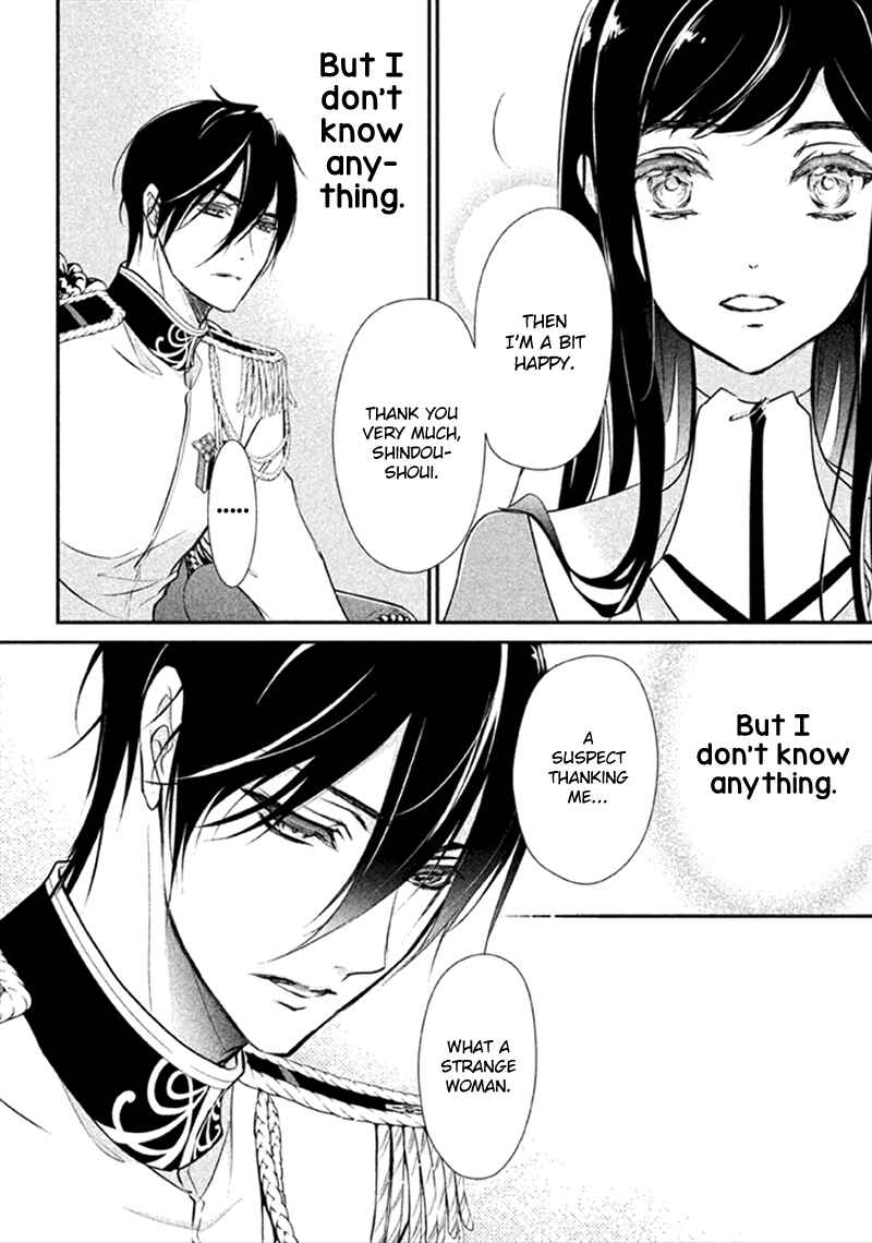 Page 16 Chapter 6 Chouchou Jiken