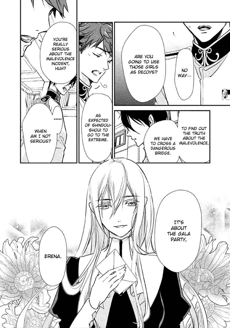 Page 22 Chapter 6 Chouchou Jiken
