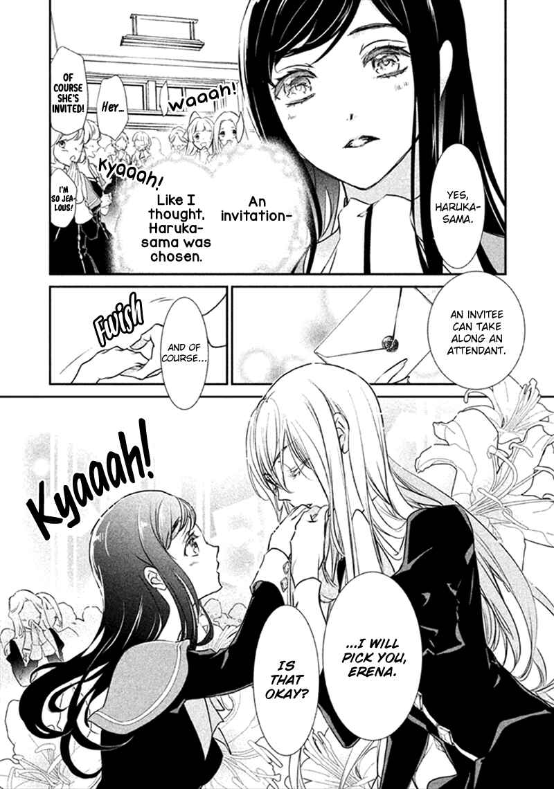 Page 23 Chapter 6 Chouchou Jiken