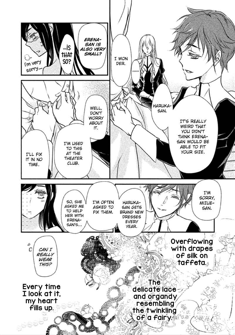 Page 26 Chapter 6 Chouchou Jiken