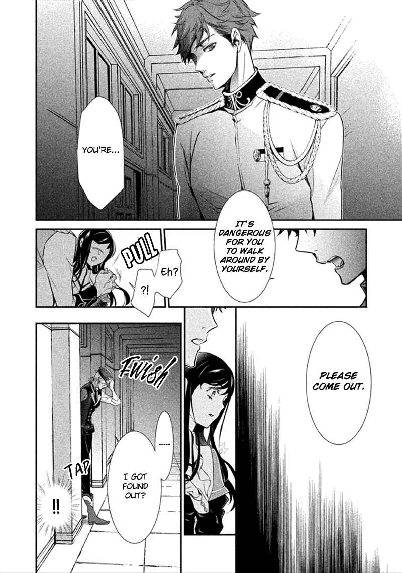 Page 32 Chapter 6 Chouchou Jiken