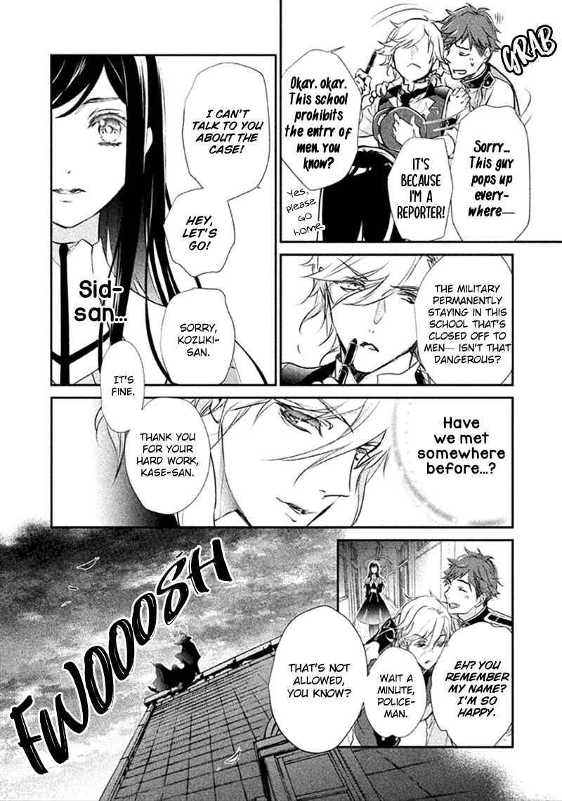 Page 34 Chapter 6 Chouchou Jiken