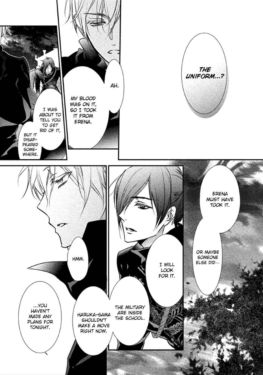 Page 35 Chapter 6 Chouchou Jiken