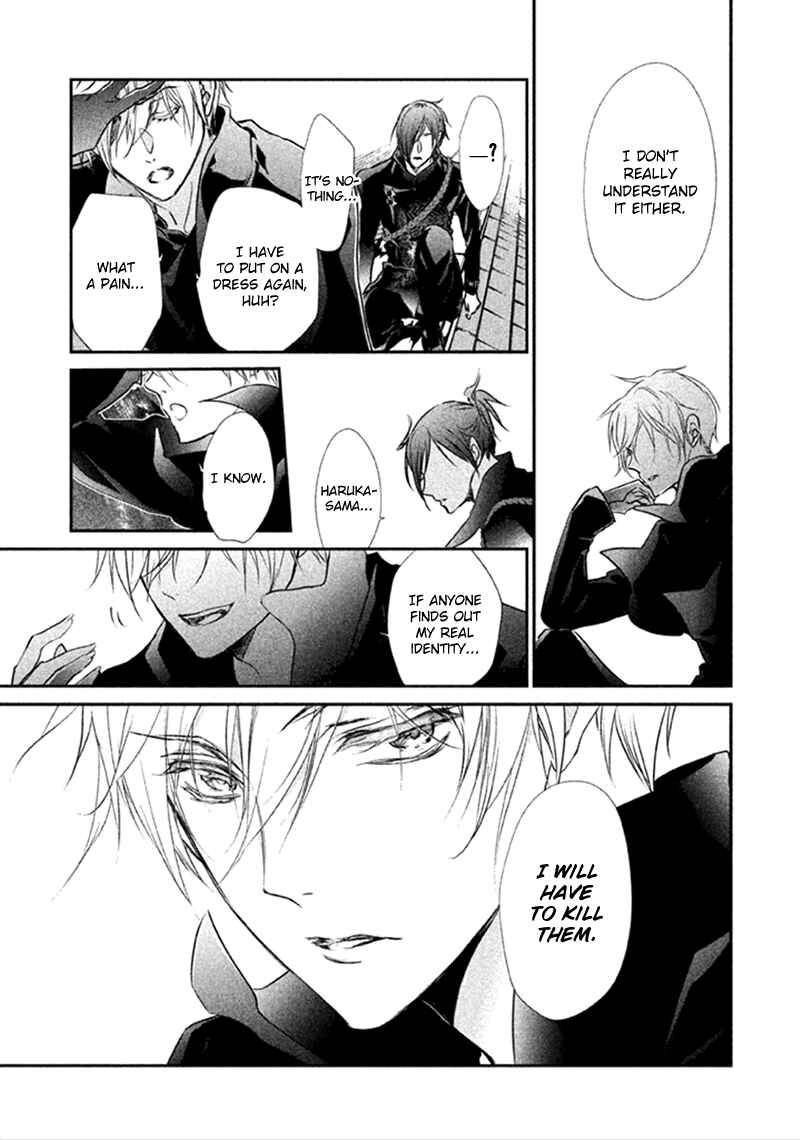 Page 37 Chapter 6 Chouchou Jiken
