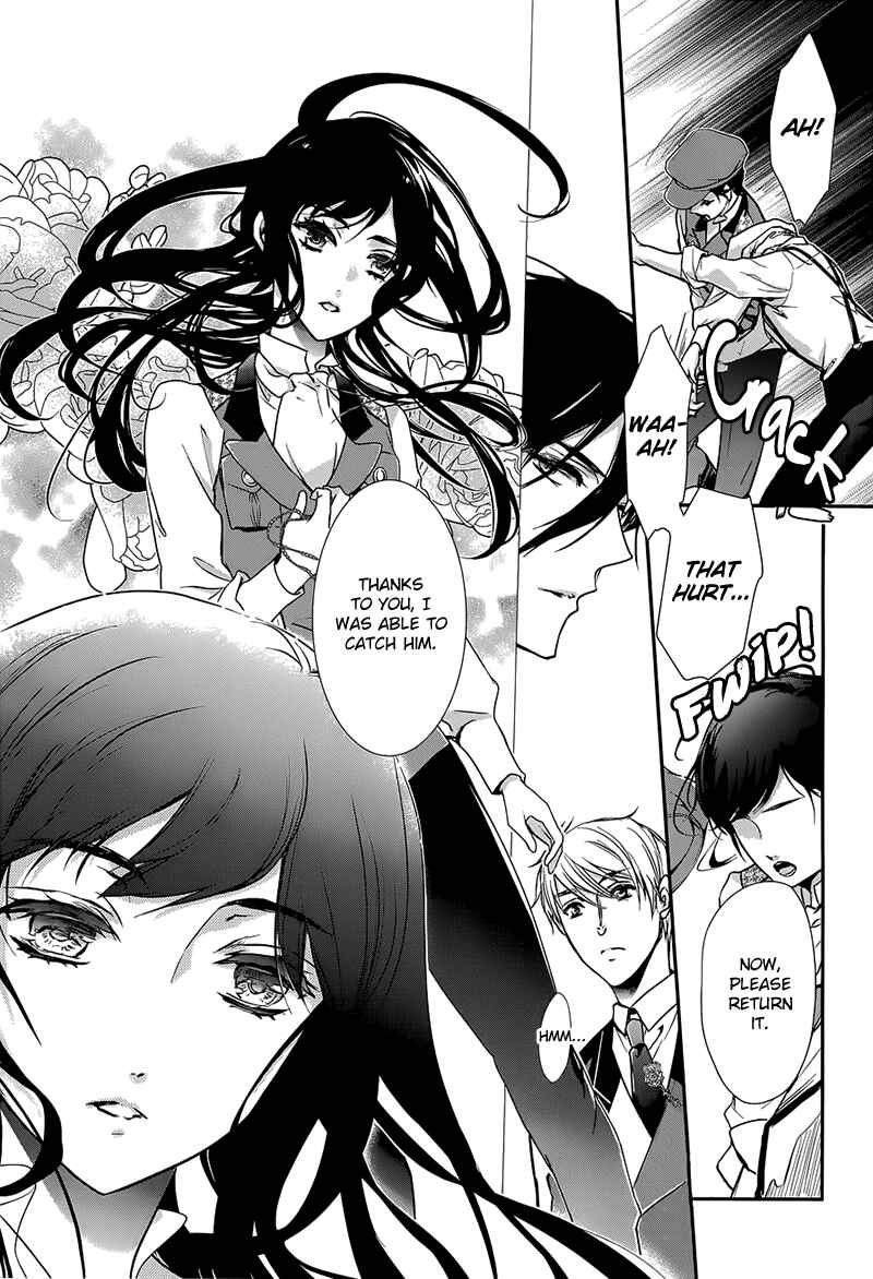 Page 15 Chapter 1 Chouchou Jiken