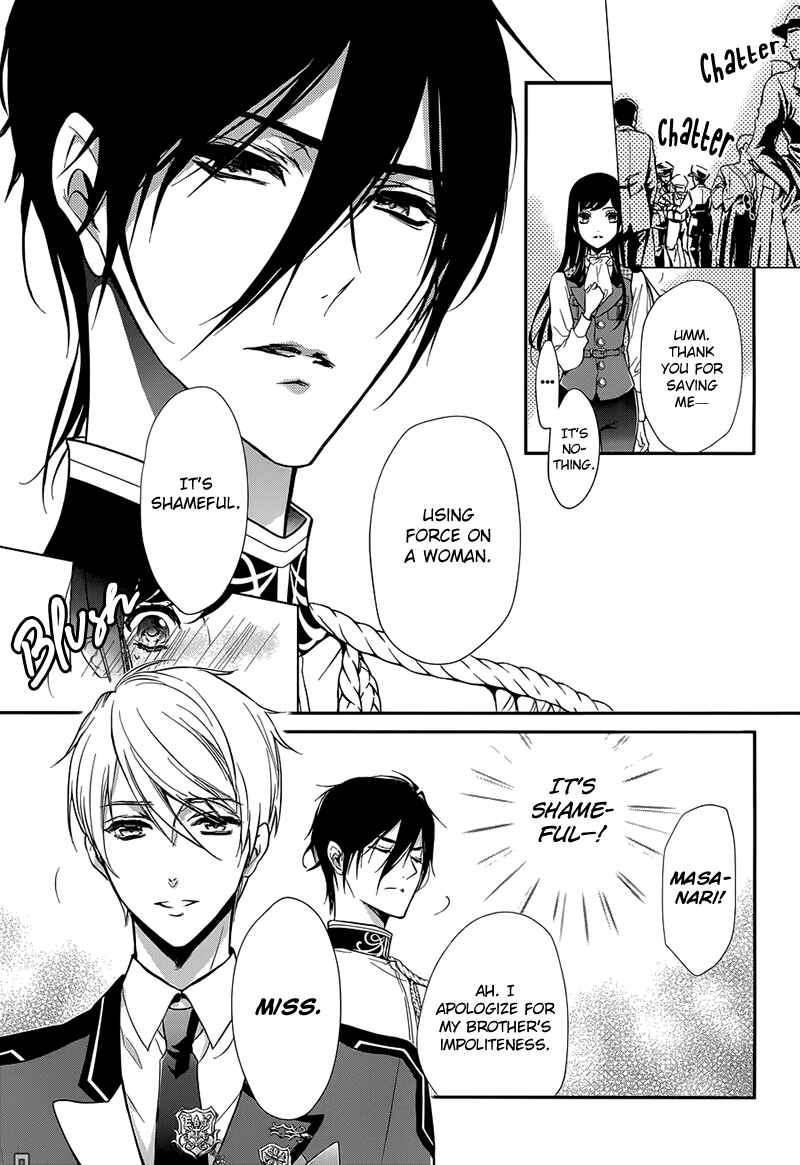 Page 17 Chapter 1 Chouchou Jiken