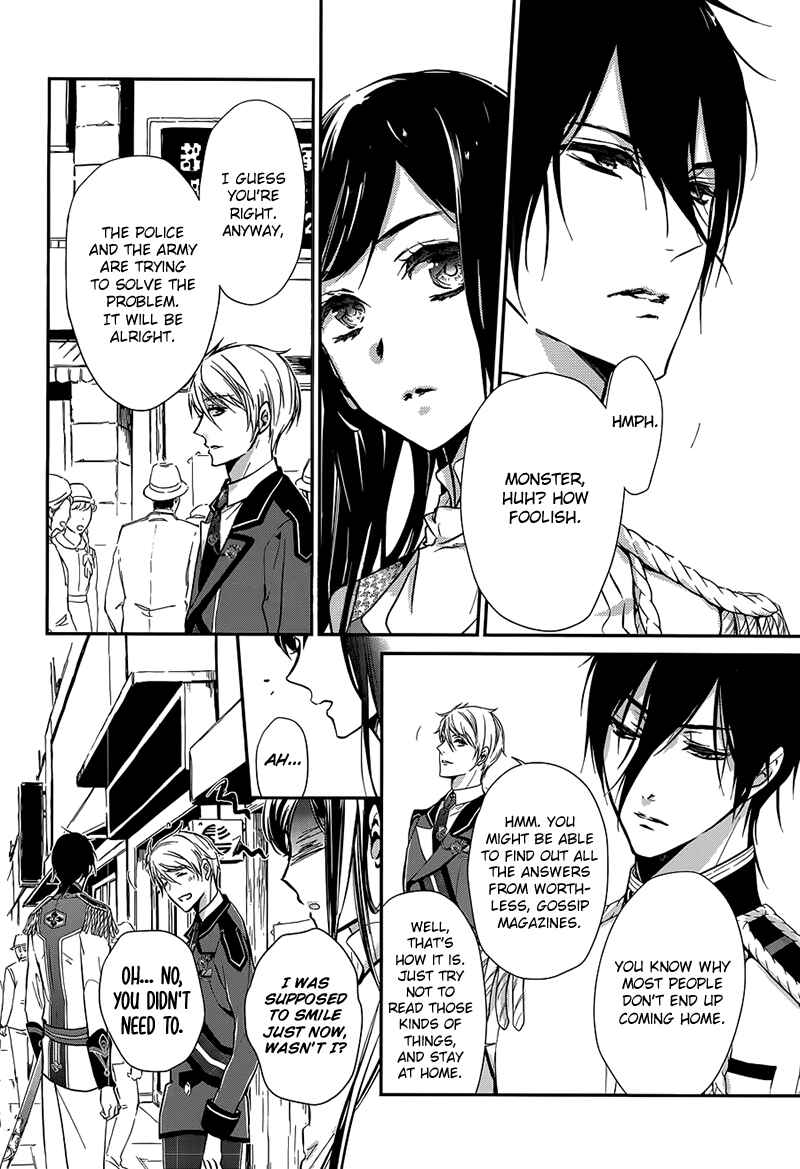 Page 21 Chapter 1 Chouchou Jiken