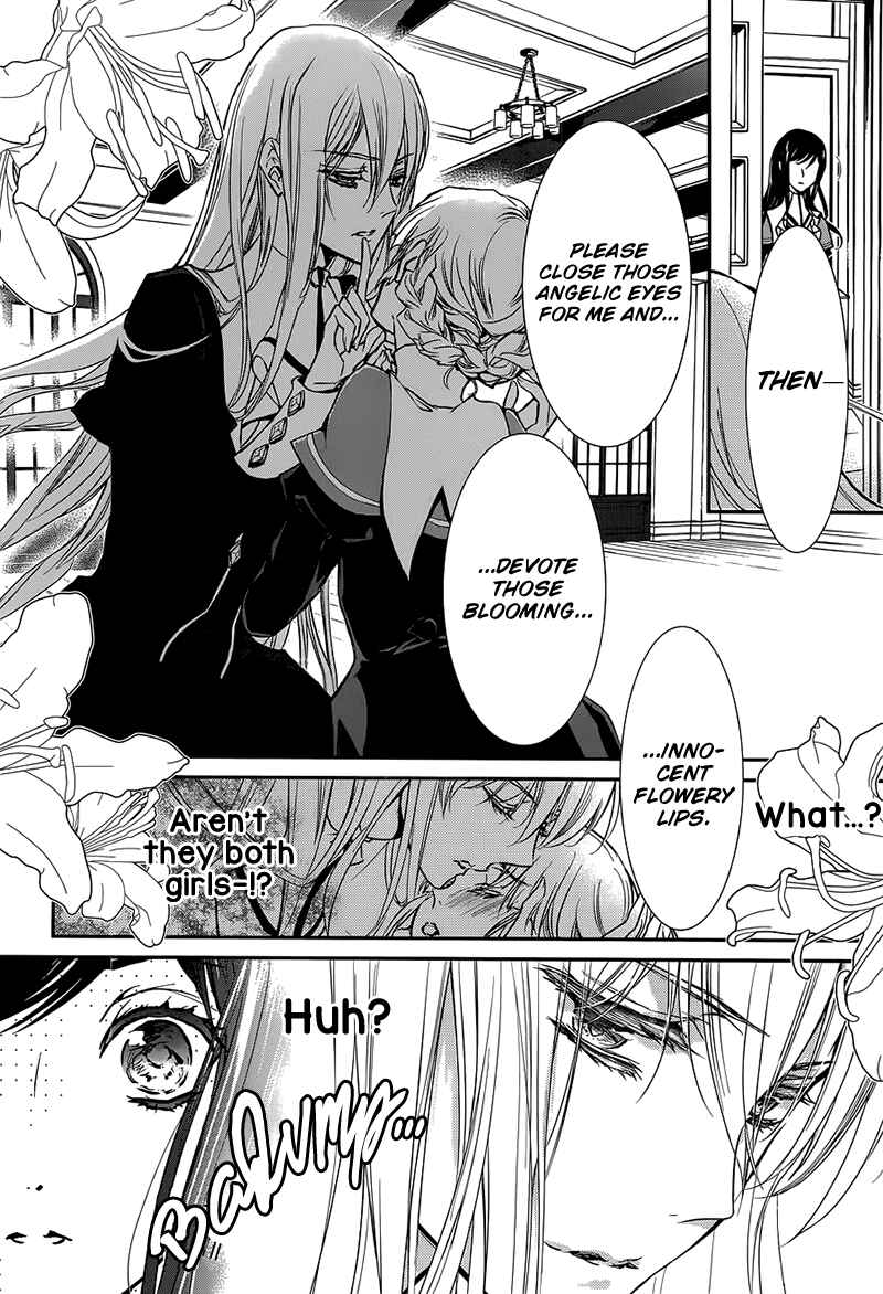 Page 25 Chapter 1 Chouchou Jiken