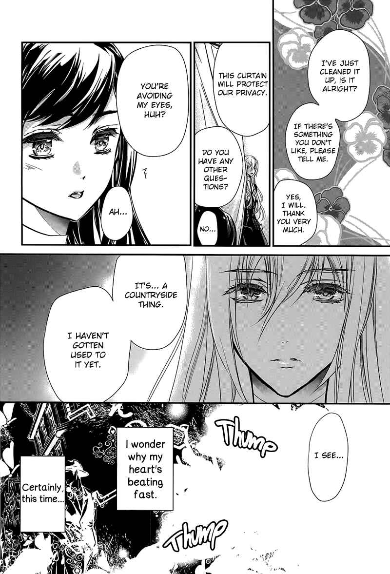 Page 31 Chapter 1 Chouchou Jiken