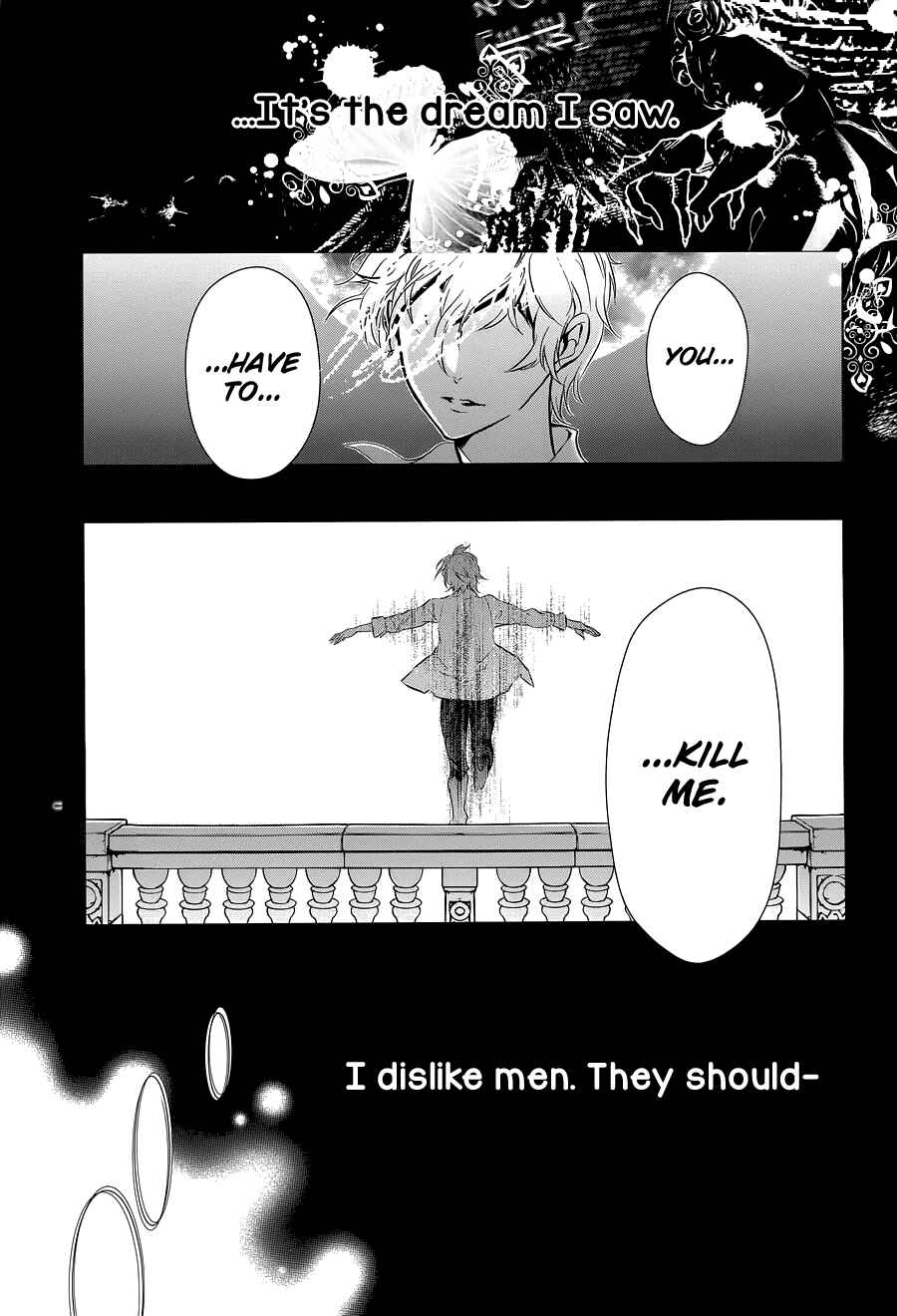 Page 32 Chapter 1 Chouchou Jiken