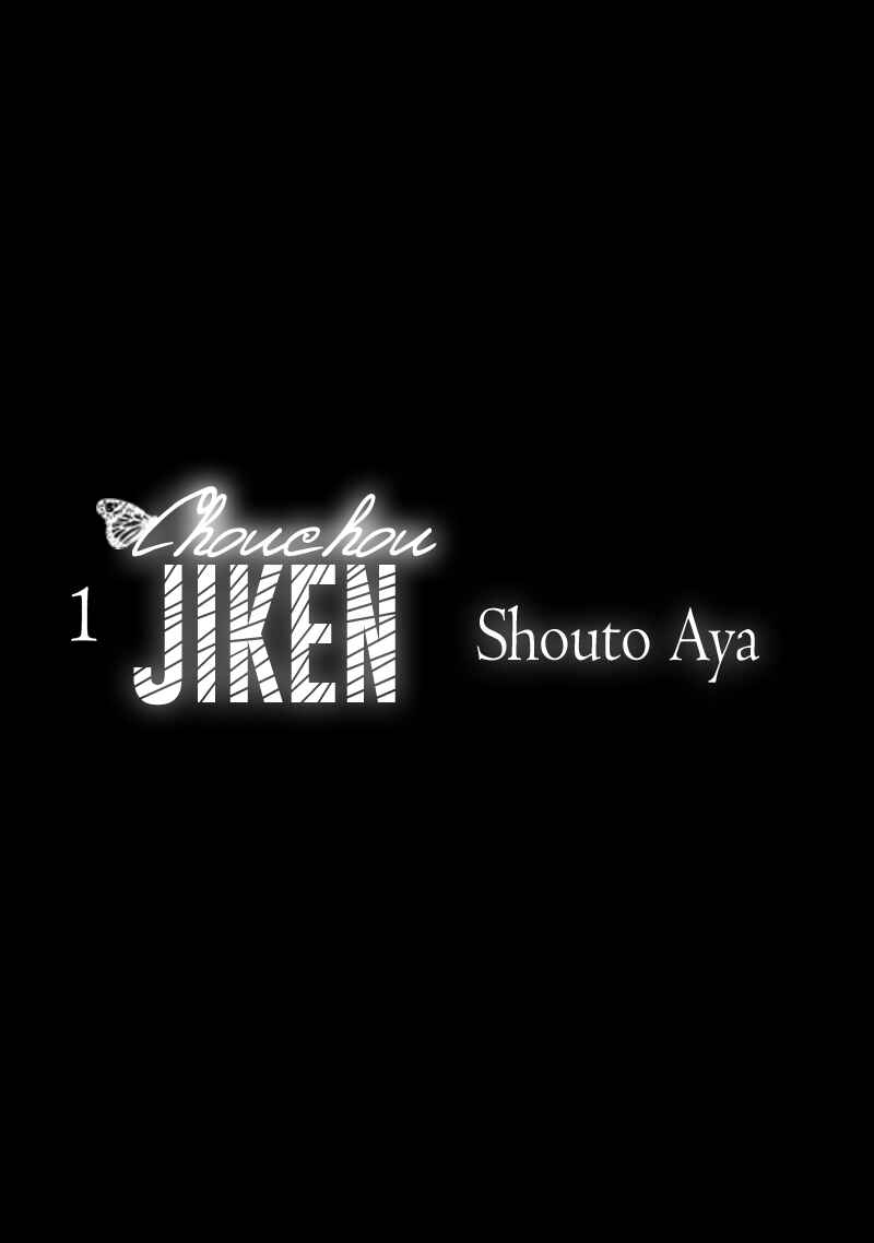 Page 4 Chapter 1 Chouchou Jiken