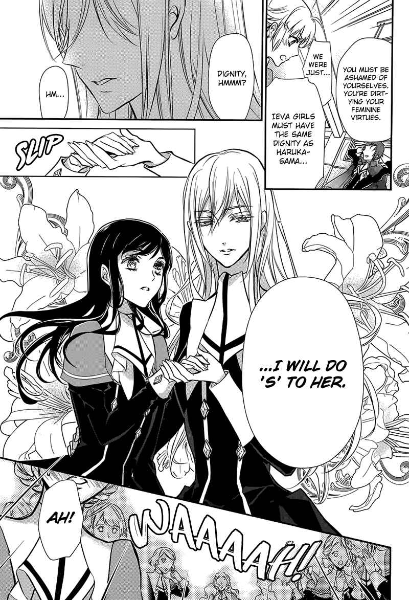 Page 44 Chapter 1 Chouchou Jiken