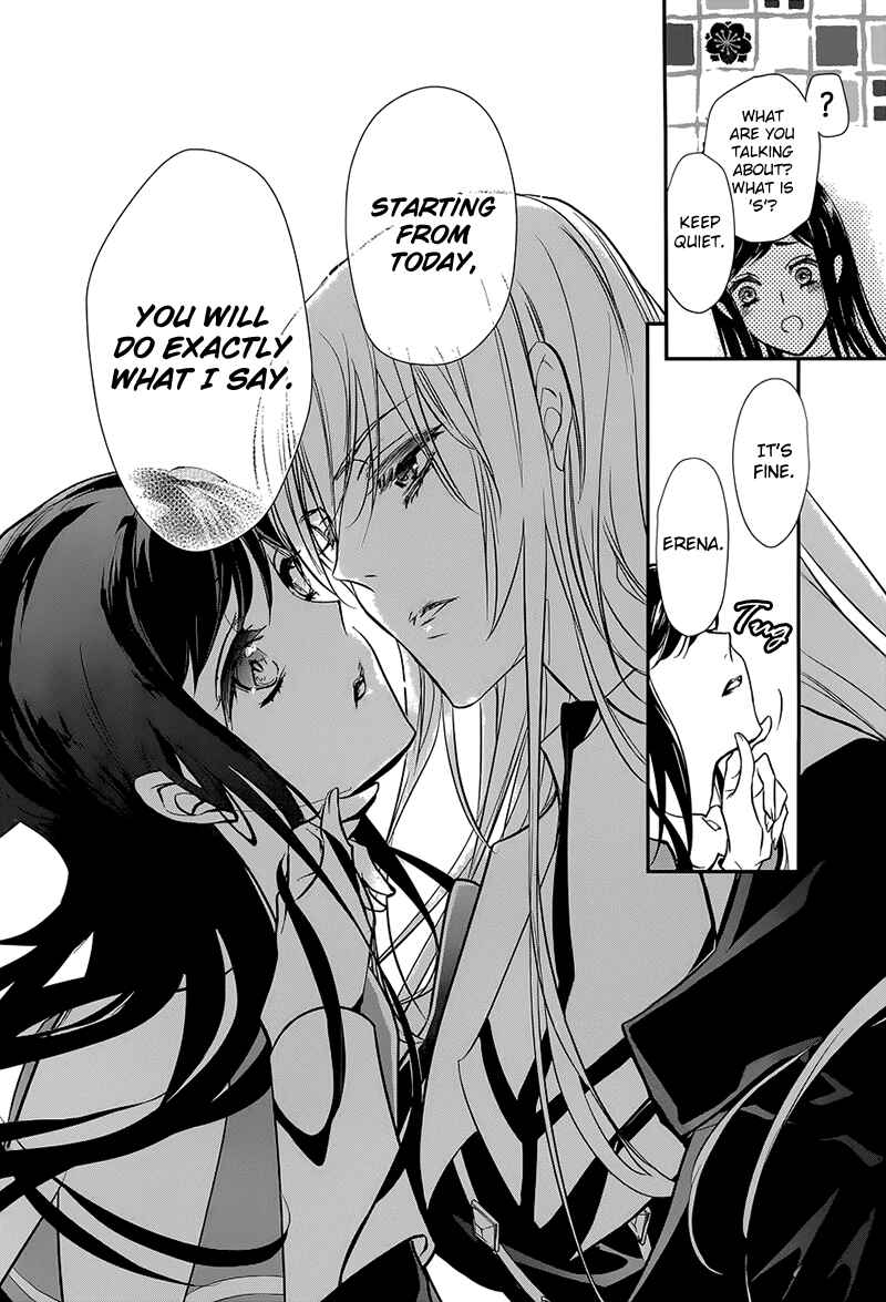 Page 45 Chapter 1 Chouchou Jiken