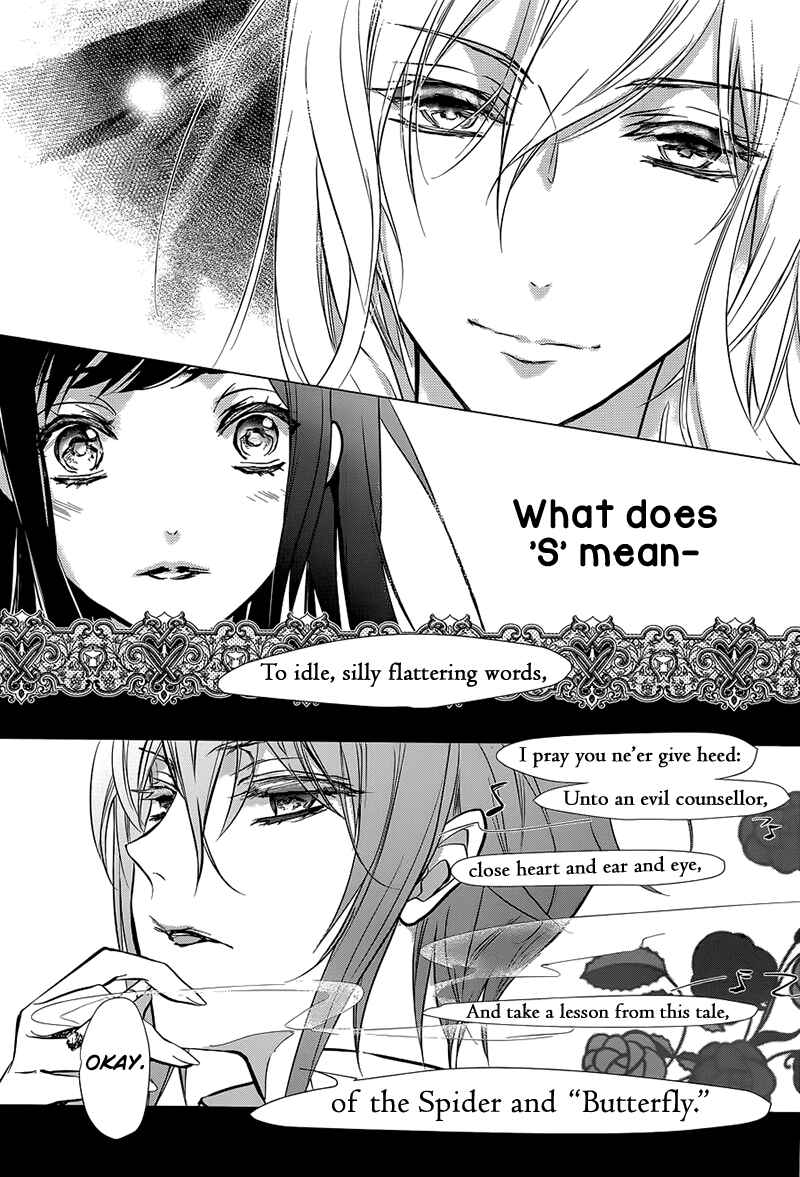 Page 46 Chapter 1 Chouchou Jiken