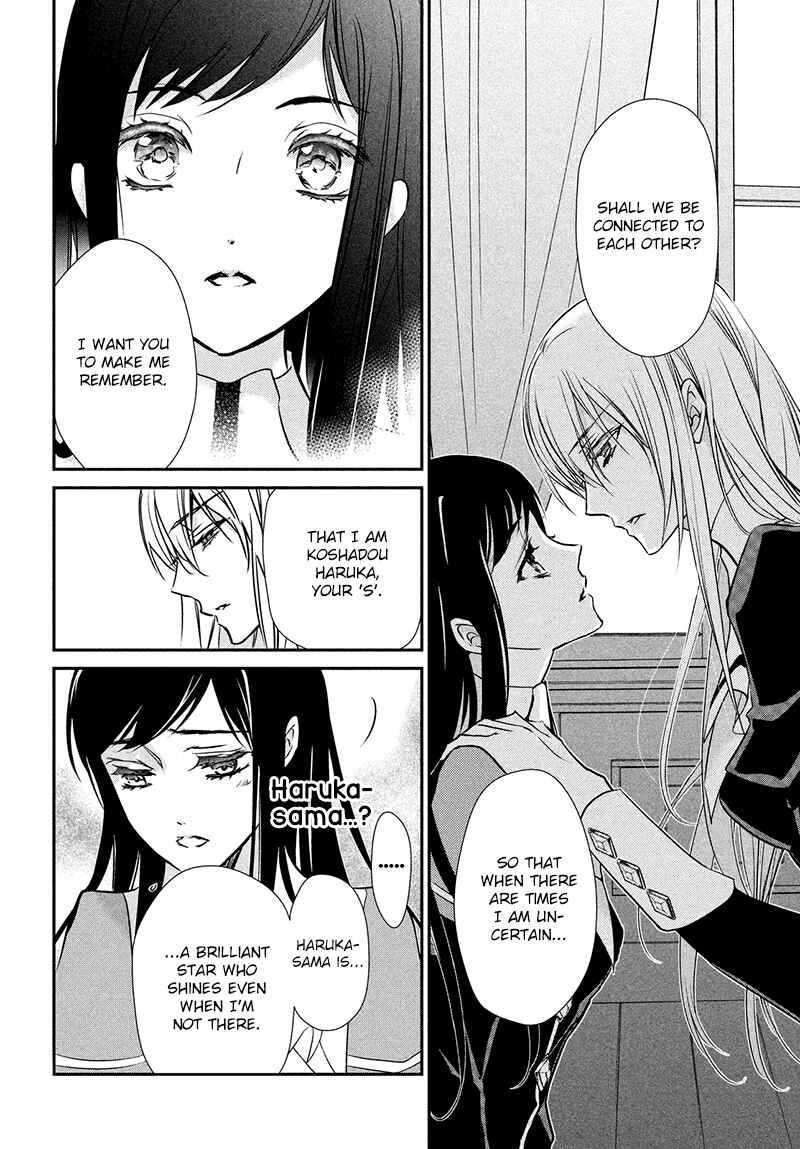 Page 20 Chapter 2 Chouchou Jiken
