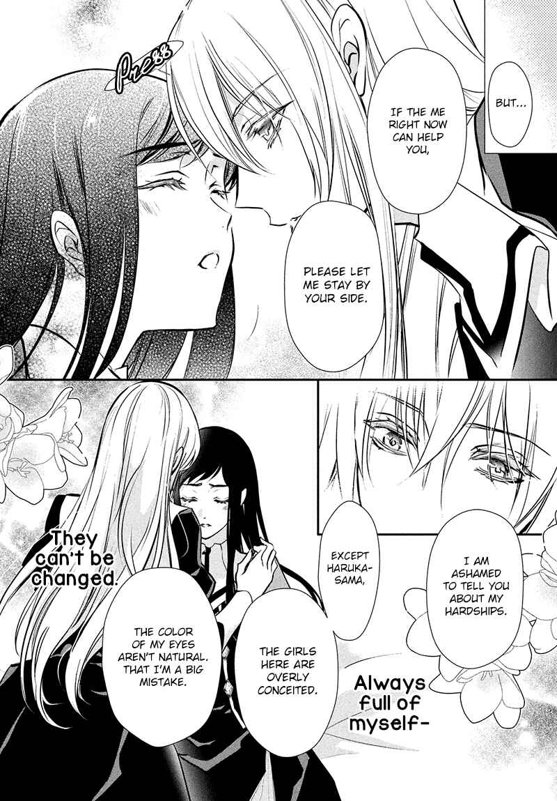 Page 21 Chapter 2 Chouchou Jiken