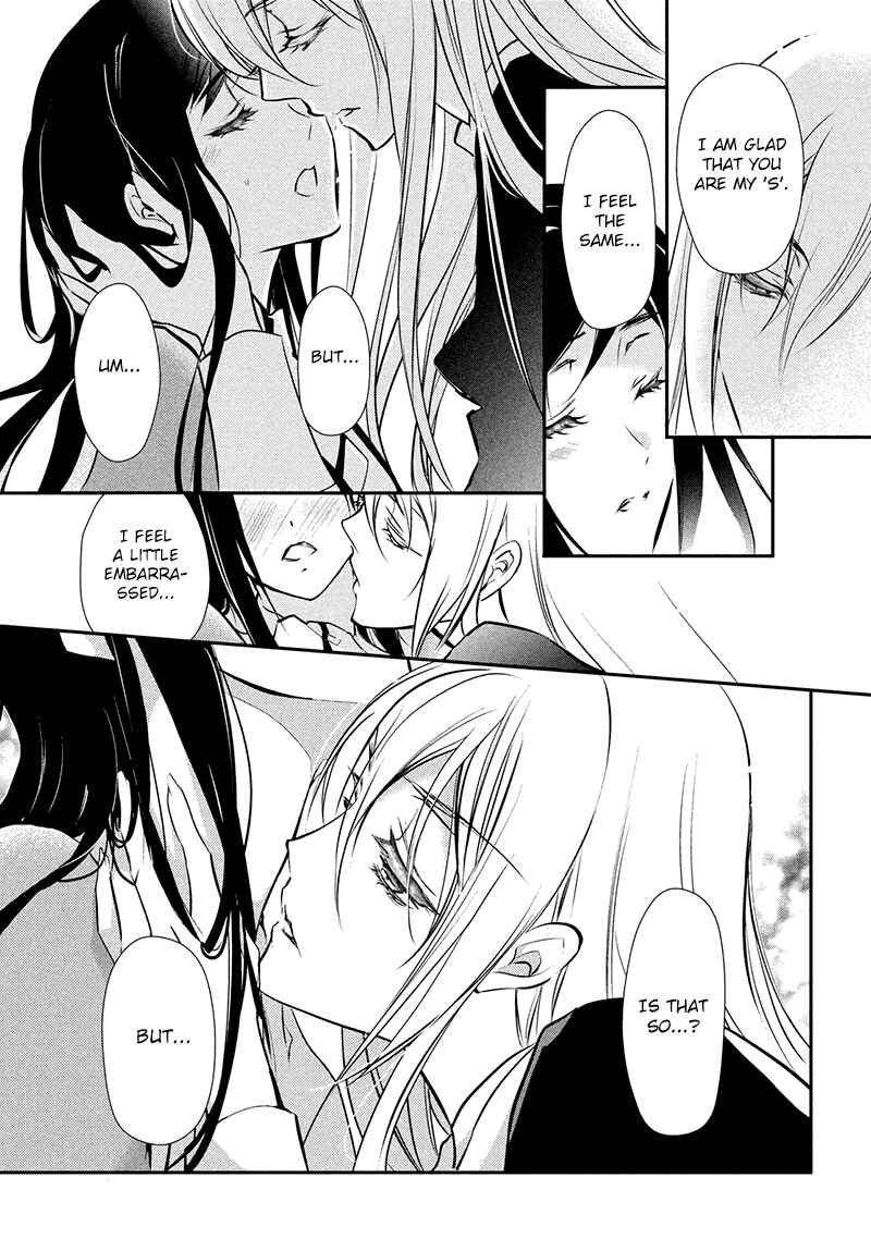 Page 23 Chapter 2 Chouchou Jiken