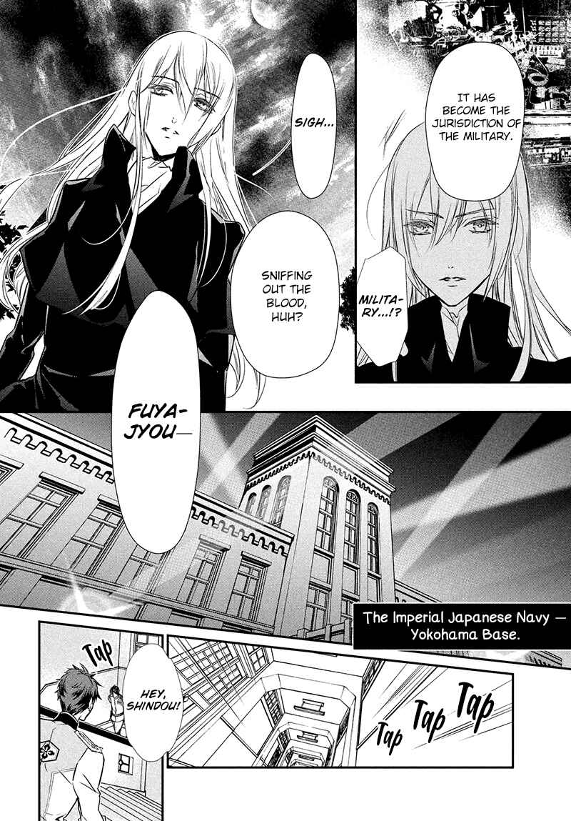 Page 26 Chapter 2 Chouchou Jiken