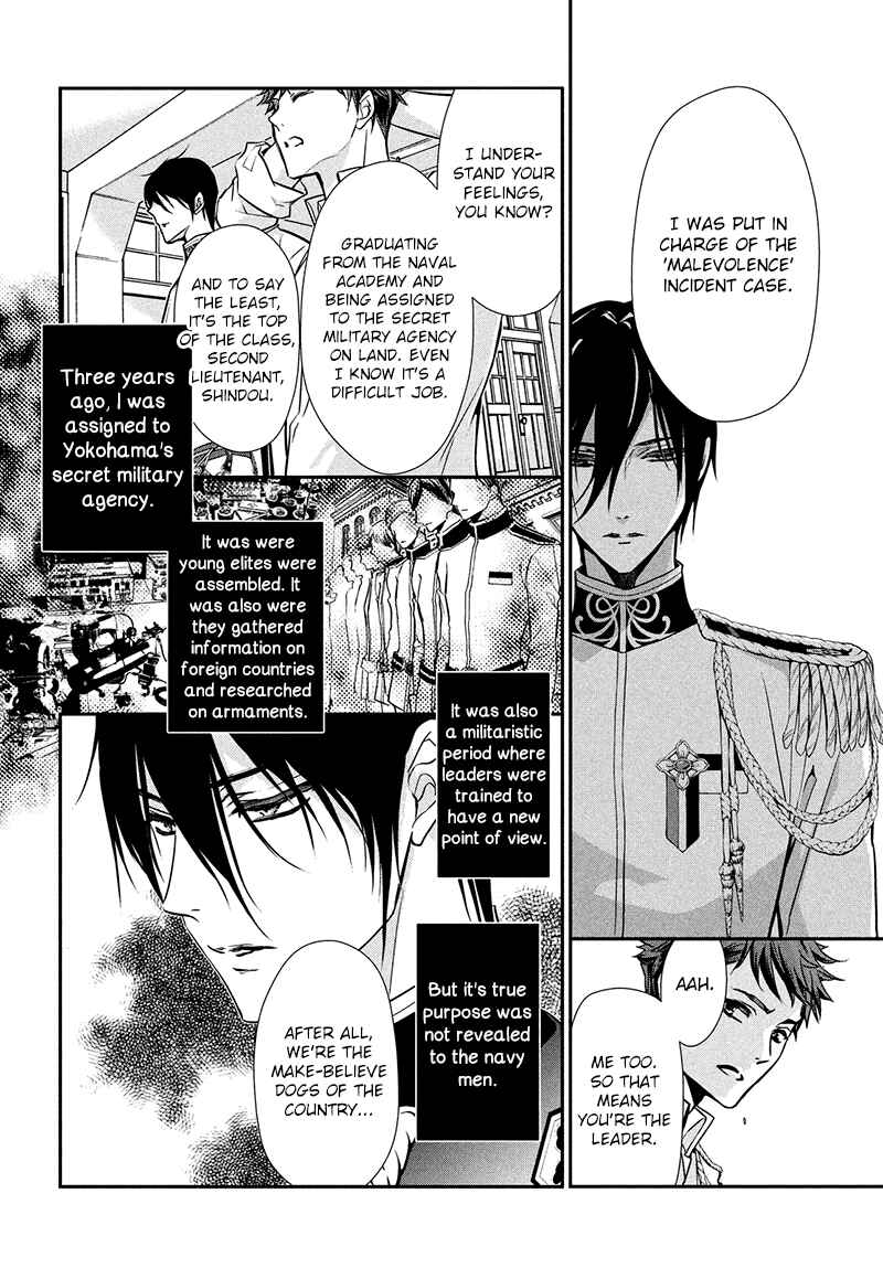 Page 28 Chapter 2 Chouchou Jiken