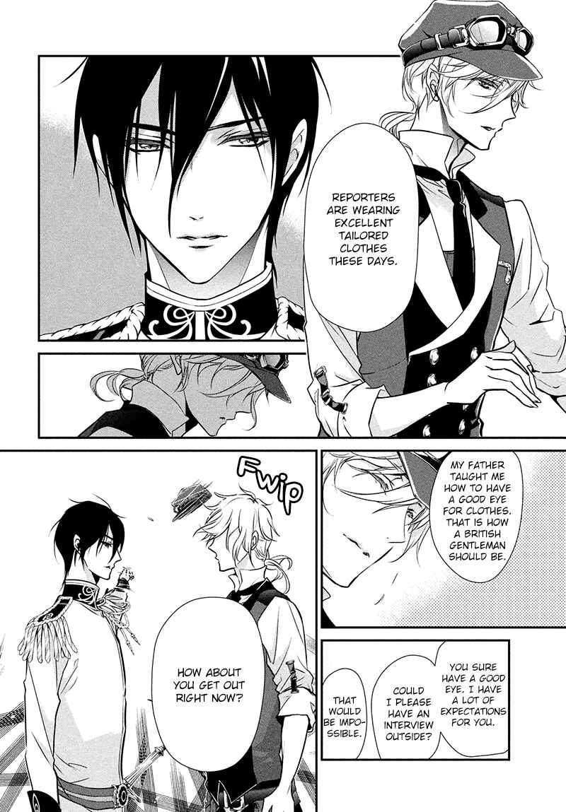 Page 30 Chapter 2 Chouchou Jiken