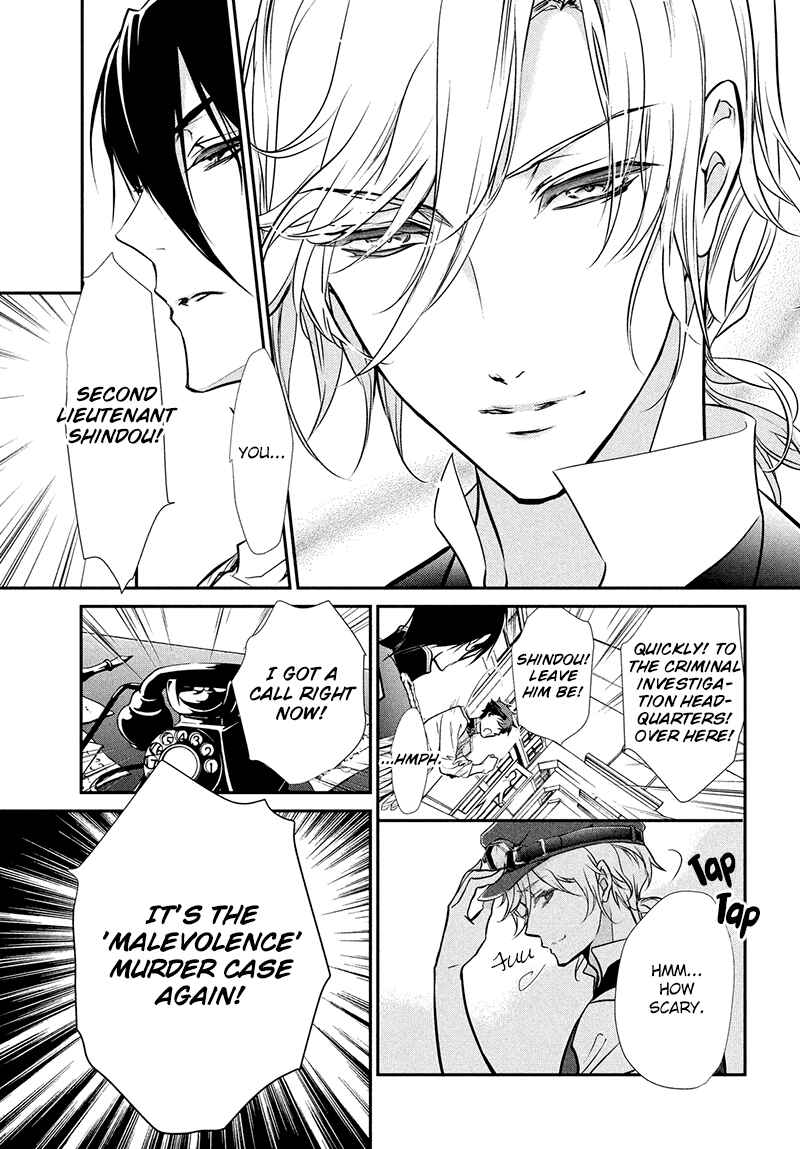 Page 31 Chapter 2 Chouchou Jiken